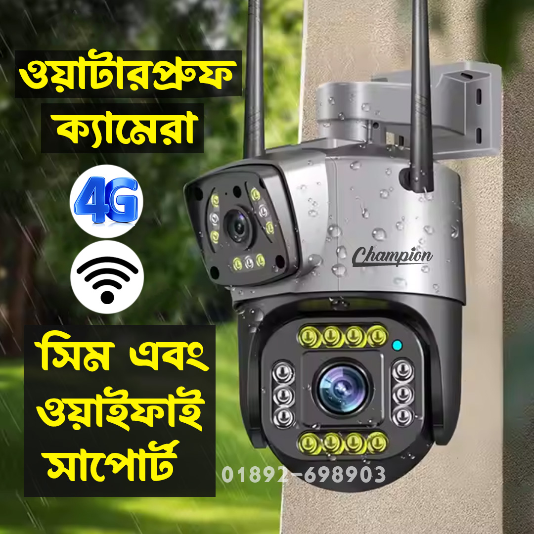 4G outdoor waterproof Dual Lens sim and wifi support IP Camera V9L 4g